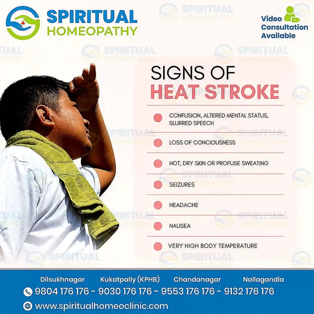 heat stroke